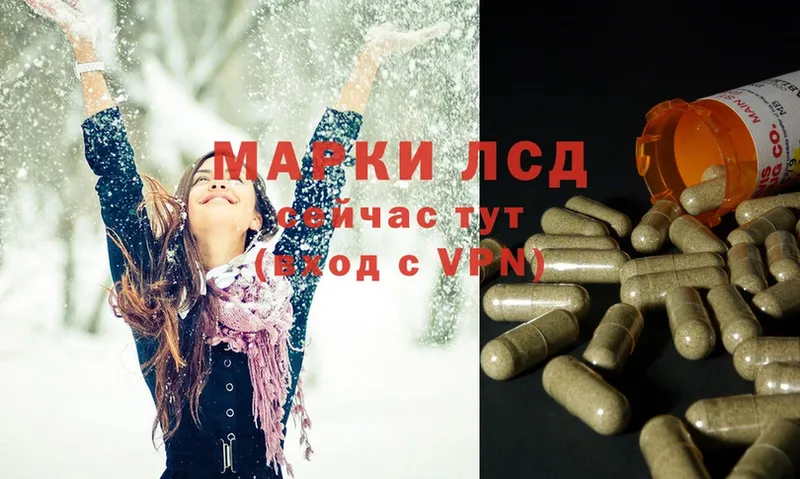 ЛСД экстази ecstasy  Прокопьевск 