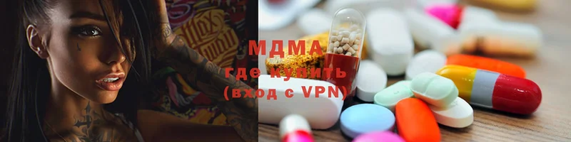 площадка клад  Прокопьевск  MDMA Molly 